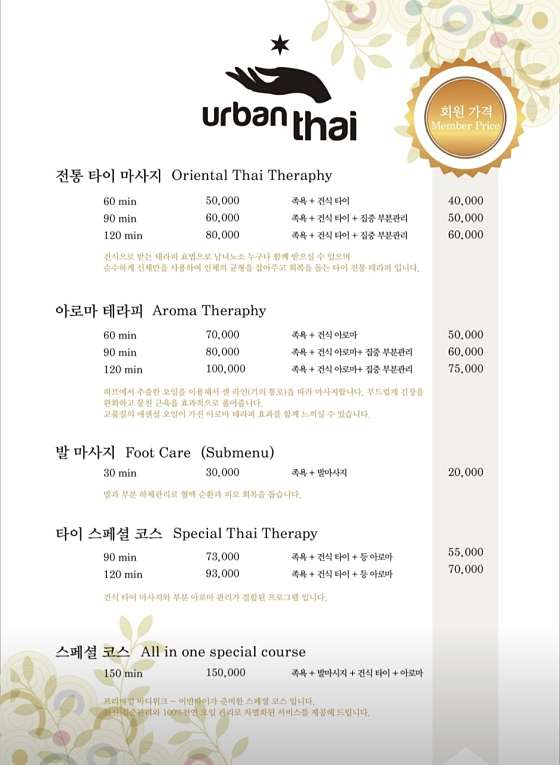 서울.강북구-수유동-어반타이-8 | 실내이미지 | 마짱