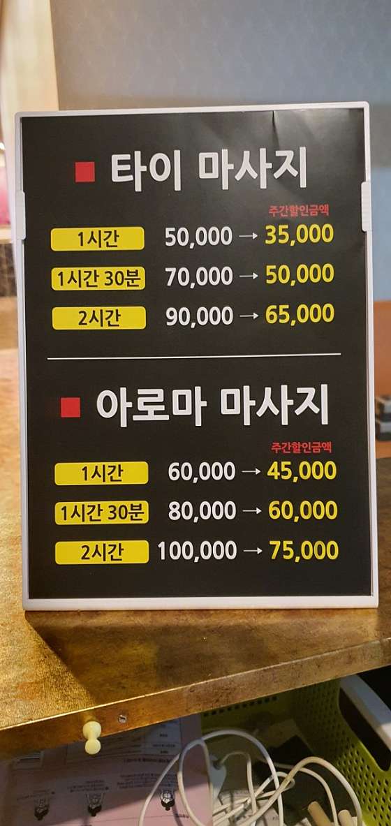 전북.군산시-명산동-명산스파-6 | 실내이미지 | 마짱