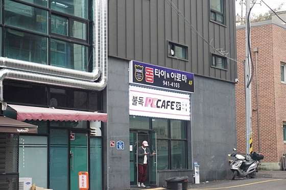 경기.파주시-금촌동-돔타이-8 | 실내이미지 | 마짱