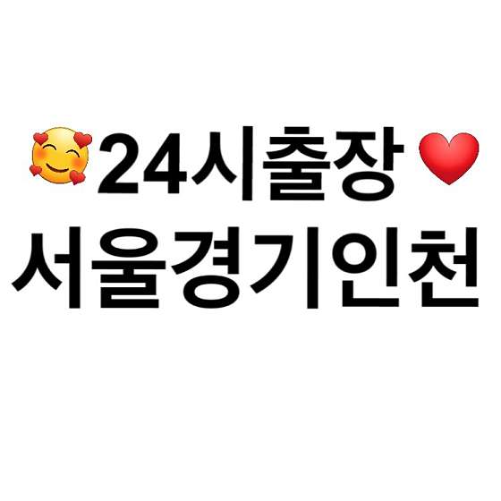 서울.영등포구-여의도동-홈타이안마-1 | 실내이미지 | 마짱