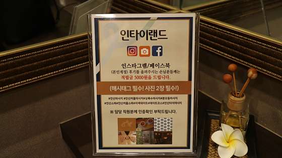 경기.안산시-상록구-인타이랜드-2 | 실내이미지 | 마짱