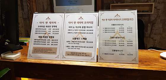 충남.천안시-서북구-몽타이테라피-15 | 실내이미지 | 마짱