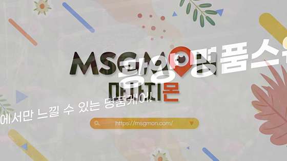 전남.광양시-중동-명품테라피-4 | 실내이미지 | 마짱