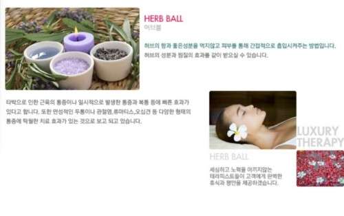 인천.부평구-청천동-홍화연중국정통마사지-3 | 실내이미지 | 마짱