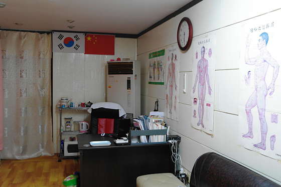 경기.파주시-문산읍-중국기공맛사지-0 | 실내이미지 | 마짱