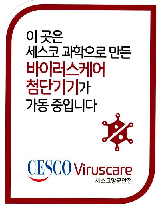 서울.영등포구-양평동4가-네츄럴타이스파 영등포점-1 | 실내이미지 | 마짱