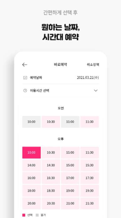 서울.노원구-상계동-알로하중국전통마사지-2 | 실내이미지 | 마짱