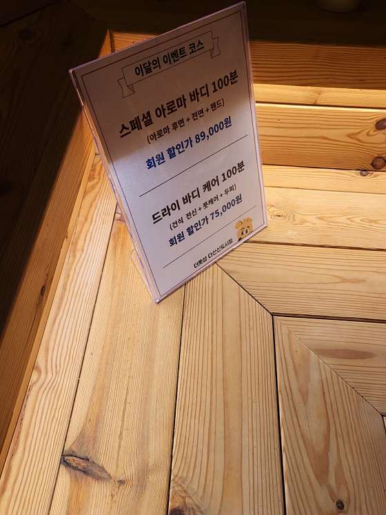 경기.남양주시-다산동-더풋샵 다산신도시점-6 | 실내이미지 | 마짱