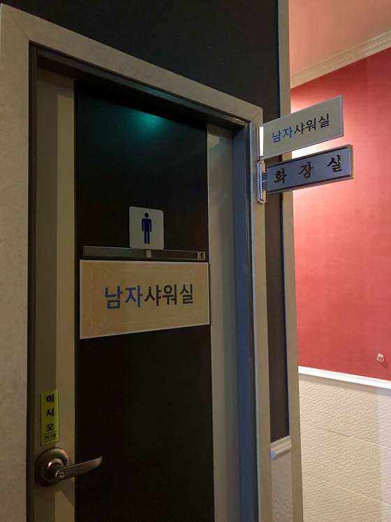 대전.서구-월평동-VIP-11 | 실내이미지 | 마짱