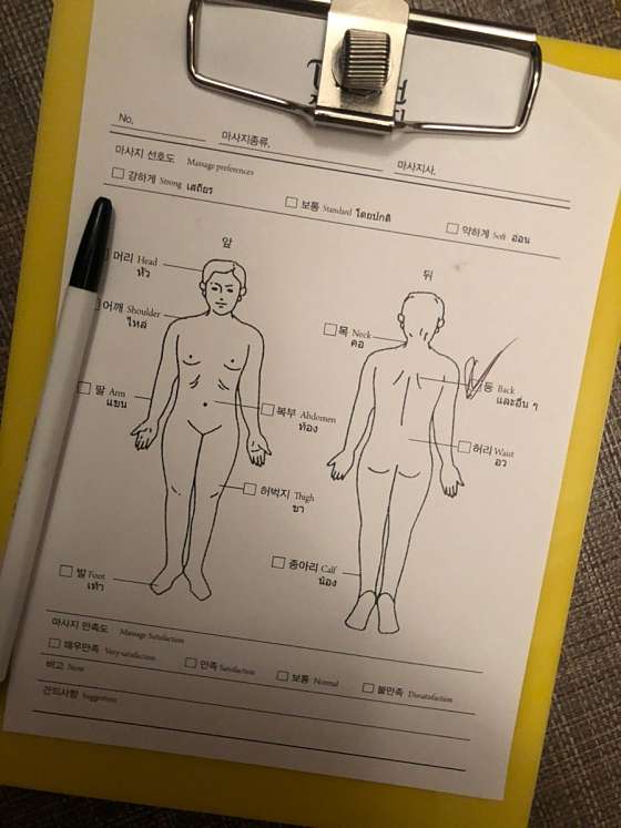 경북.포항시-남구-타이랜드 정통마사지-12 | 실내이미지 | 마짱
