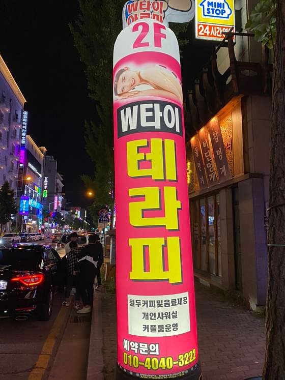 광주.광산구-월계동-W타이테라피-4 | 실내이미지 | 마짱