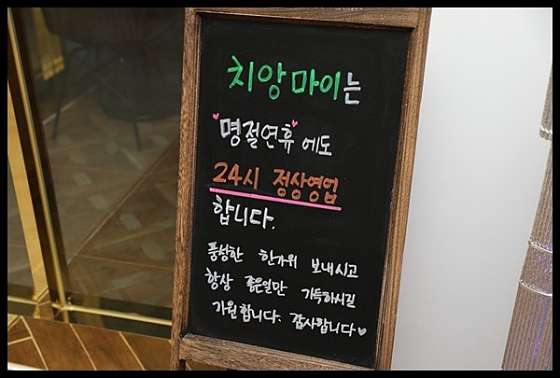 대전.서구-둔산동-치앙마이 둔산점-14 | 실내이미지 | 마짱