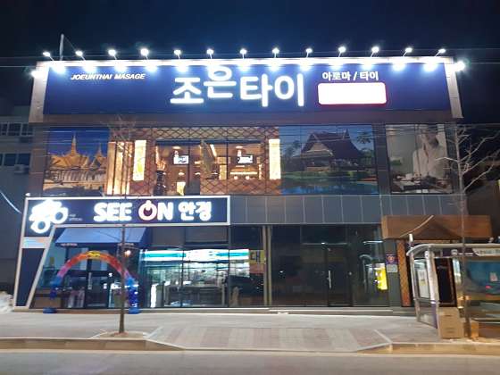 경북.구미시-고아읍-조은타이-0 | 실내이미지 | 마짱