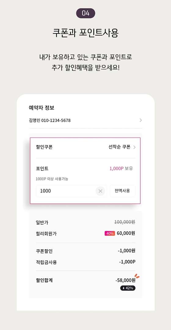 대전.유성구-봉명동-나비마사지-12 | 실내이미지 | 마짱