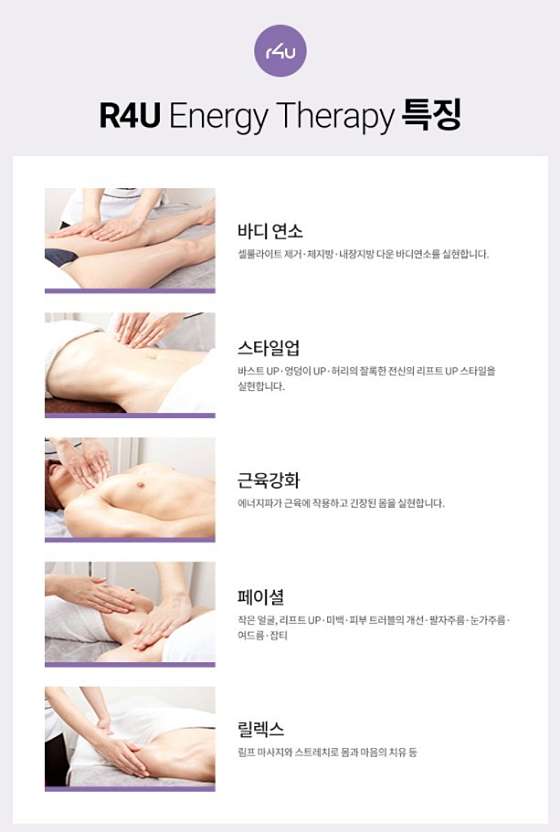 울산.남구-삼산동-R4U 힐링테라피-10 | 실내이미지 | 마짱