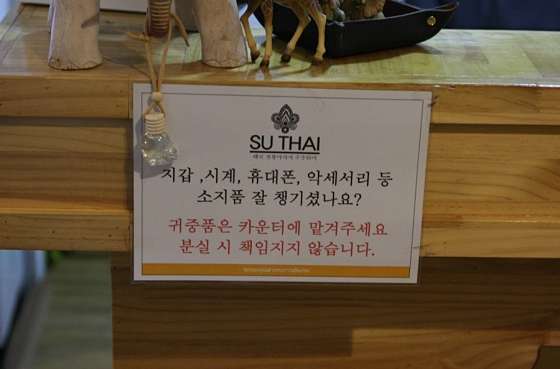 대전.서구-관저동-수타이-13 | 실내이미지 | 마짱