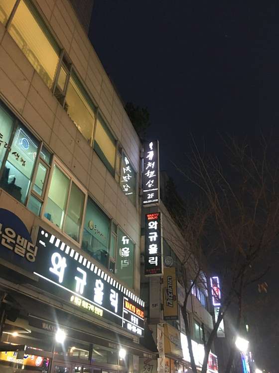 경기.부천시-상동-쉼타이마사지-12 | 실내이미지 | 마짱