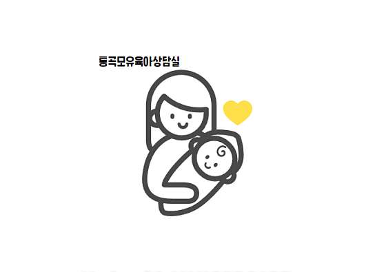 인천.부평구-갈산동-통곡모유육아상담실 인천부천점-0 | 실내이미지 | 마짱