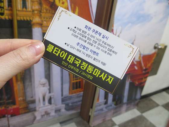 경기.안산시-단원구-쿨타이-19 | 실내이미지 | 마짱