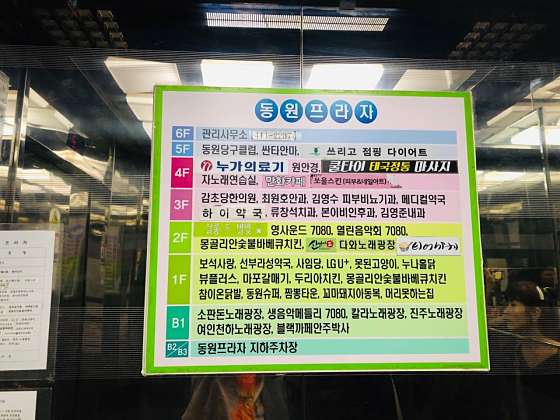 경기.안산시-단원구-쿨타이-14 | 실내이미지 | 마짱