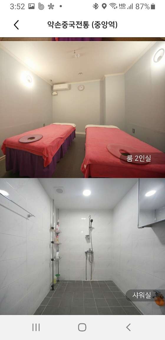 경기.안산시-단원구-중국전통-25 | 실내이미지 | 마짱