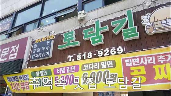 인천.연수구-연수동-중국황제체형관리-10 | 실내이미지 | 마짱