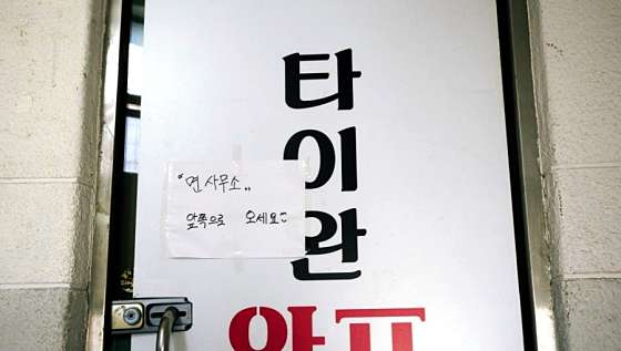 경기.양주시-광적면-왓포-13 | 실내이미지 | 마짱