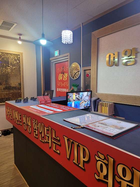 충남.아산시-둔포면-중국전통마사지-33 | 실내이미지 | 마짱