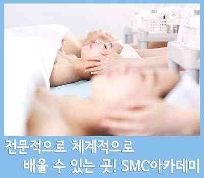 서울.종로구-낙원동-SMC아카데미 본점-15 | 실내이미지 | 마짱