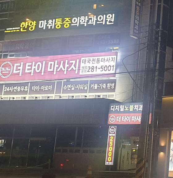 울산.울주군-온산읍-더타이-23 | 실내이미지 | 마짱