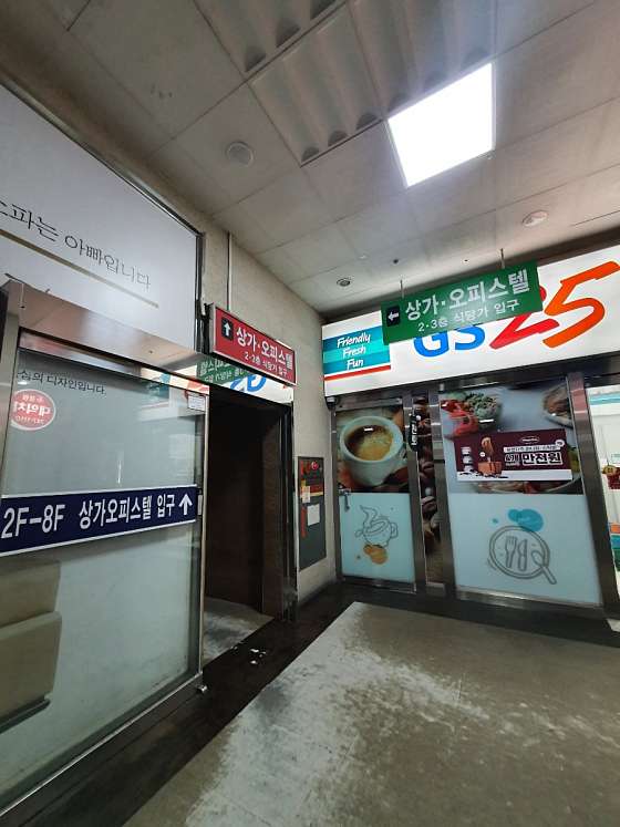 부산.해운대구-우동-소울테라피&타로-7 | 실내이미지 | 마짱