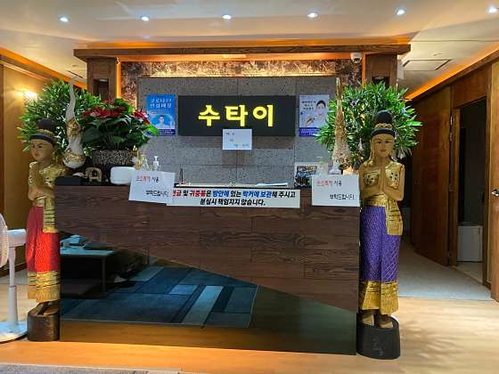 광주.북구-용봉동-수아로마-0 | 실내이미지 | 마짱