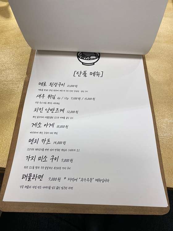 서울.중구-을지로6가-태국전통 왓포마사지-3 | 실내이미지 | 마짱