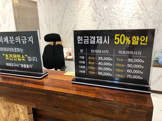 광주.북구-일곡동-마이타이-14 | 실내이미지 | 마짱