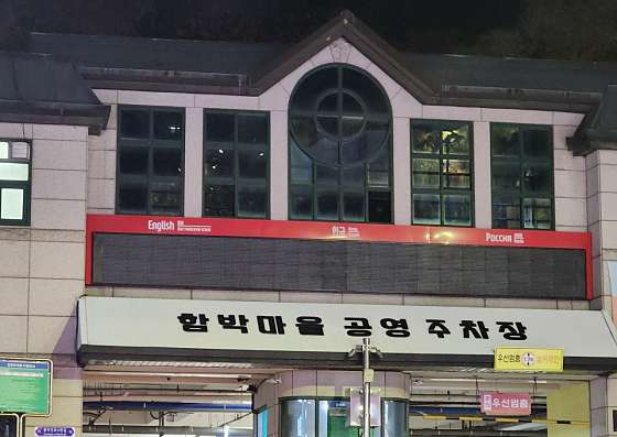 인천.연수구-연수동-힐링 마사지-1 | 실내이미지 | 마짱