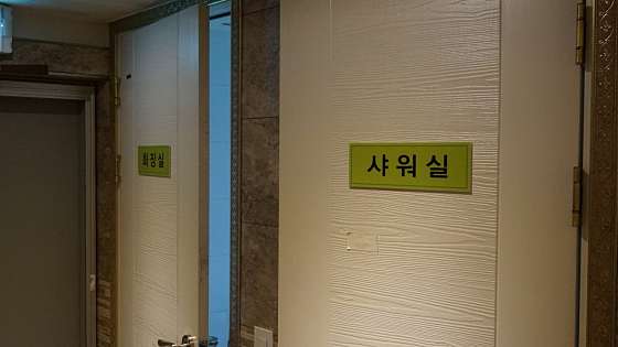서울.송파구-가락동-휴테라피-24 | 실내이미지 | 마짱