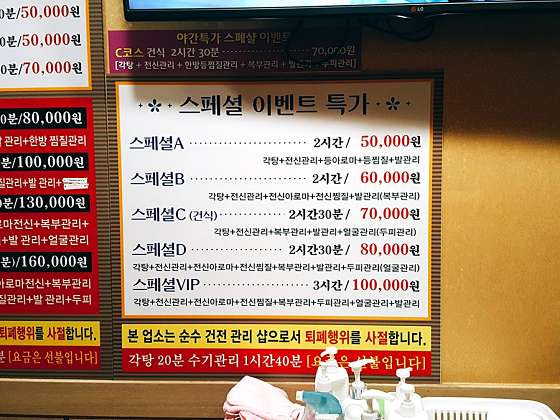 서울.동대문구-장안동-힐링데이중국전통관리샵-7 | 실내이미지 | 마짱