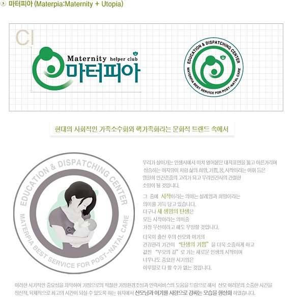 인천.남동구-만수동-마터피아 인천지사-7 | 실내이미지 | 마짱