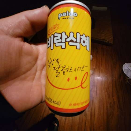 인천.연수구-연수동-힐탑테라피-16 | 실내이미지 | 마짱