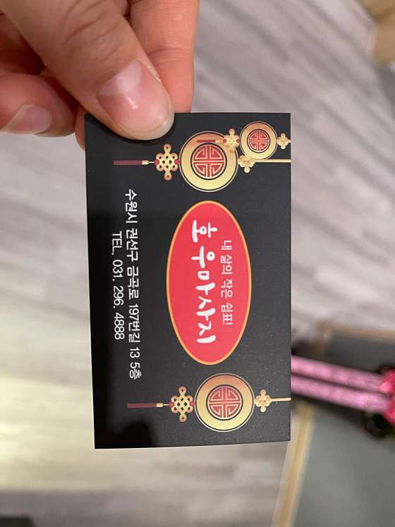 경기.수원시-권선구-호우중국마사지-9 | 실내이미지 | 마짱