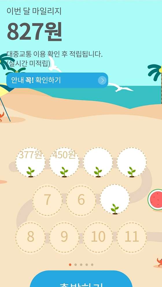 인천.서구-석남동-클루어타이 홈-3 | 실내이미지 | 마짱