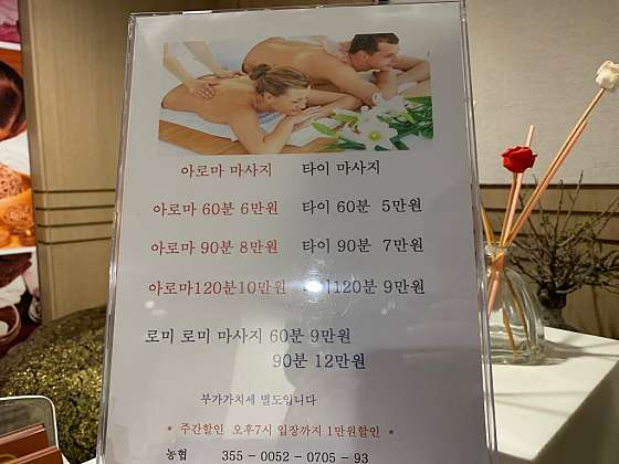 경기.용인시-처인구-더바디-14 | 실내이미지 | 마짱