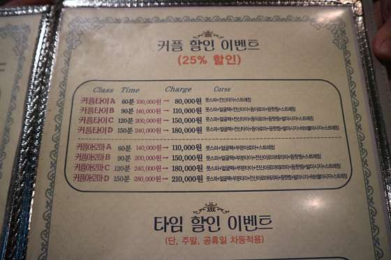 서울.광진구-구의동-영타이태국전통맛사지-8 | 실내이미지 | 마짱