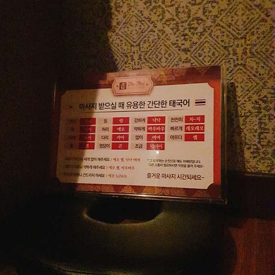 전북.남원시-도통동-더타이-8 | 실내이미지 | 마짱