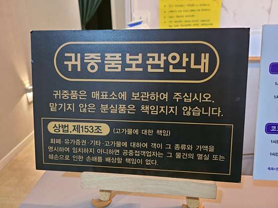 전북.전주시-완산구-힐링샵타이-12 | 실내이미지 | 마짱