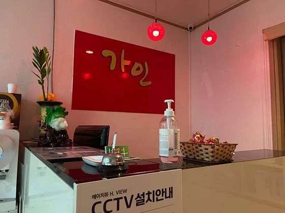 경기.용인시-기흥구-가인체형관리-12 | 실내이미지 | 마짱