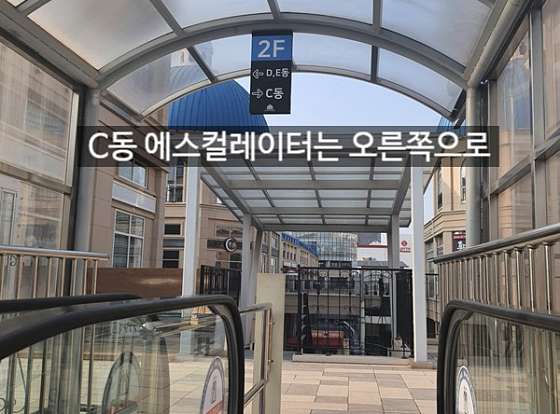 경기.고양시-일산서구-힐링트리-9 | 실내이미지 | 마짱