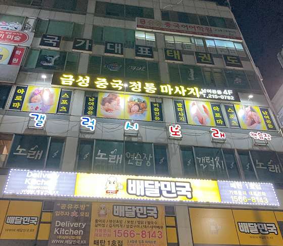 경기.용인시-수지구-중국마사지-141 | 실내이미지 | 마짱