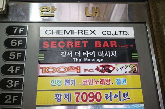 서울.강서구-화곡동-태국전통타이맛사지-5 | 실내이미지 | 마짱