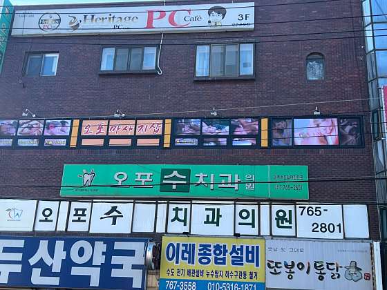 경기.광주시-능평동-오포마사지샵-10 | 실내이미지 | 마짱